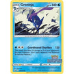 Greninja (Illustration Contest 2022) (SWSH305) (SWSD)