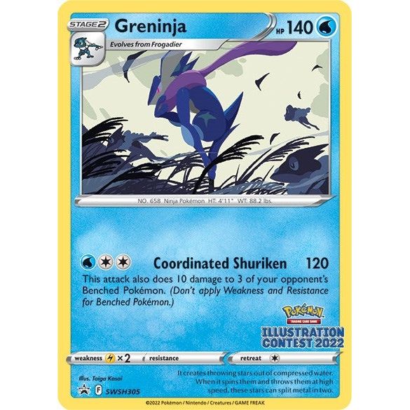 Greninja (Illustration Contest 2022) (SWSH305) (SWSD)