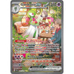 Gardevoir ex (245/198) (SVI)