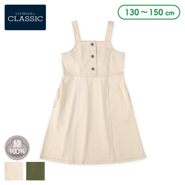 Jupe pull en sergé Nishimatsuya ELFINDOLL CLASSIC (authentique)