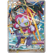 Hoopa - 155/XY-P (155/XY-P) (PR)