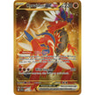 Koraidon ex (254/198) (SVI)