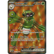 Spidops ex (223/198) (SVI)