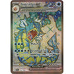 Gyarados ex (225/198) (SVI)