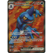Toxicroak ex (232/198) (SVI)