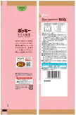 Glico Pocky Sakura Matcha