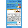 Glico Pocky Coconut (44G) [Best Before Date: 2027.04]