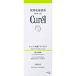 Kao Curel Sebum Care Foaming Wash 150ml