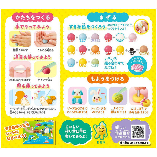 Kracie Popin' Cookin' DIY Nerican World Candy Kit (42G)