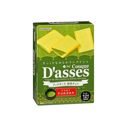 Sanritsu Couque D'asses Matcha [Best Before Date: 2026.06.13]