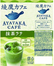 Coca Cola Ayatake Cafe Matcha Latte (440ML)