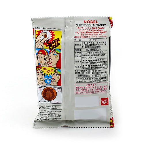 Nobel Super Cola