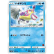 Bruxish (Ash vs Team Rocket Deck Kit) (004/026) (AVTR)