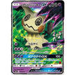 Team Rocket's Mimikyu-GX (Ash vs Team Rocket Deck Kit) (010/026) (AVTR)