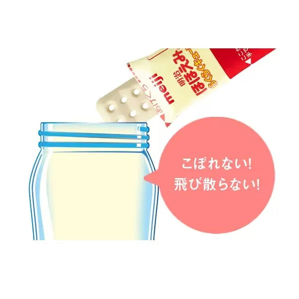 明治 ほほえみ らくらくキューブ 1620g(27g×60袋)(0ヶ月~1歳頃まで 明治 ほほえみ らくらくキューブ 1620g(27g×60袋)(0ヶ月~1歳頃まで
