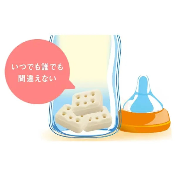 明治 ほほえみ らくらくキューブ 1620g（27g×60袋）（0ヶ月～1歳頃まで）【日本出荷】