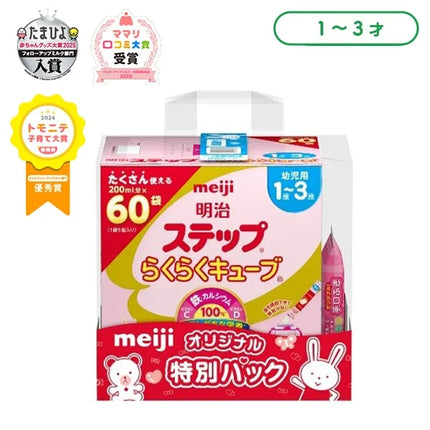 Meiji Step, cubes faciles à préparer, 1680g (28g x 60 sachets) (pour les enfants de 1 à 3 ans environ).