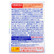 Meiji Yogurt Tablet Candy (28G) [Best Before Date: 2026.02]