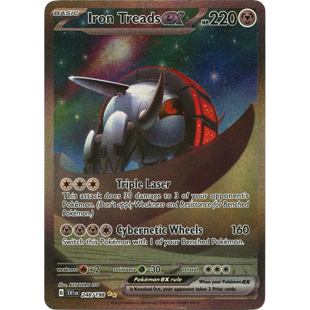 Iron Treads ex (248/198) (SVI)