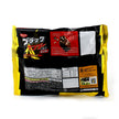Yuraku Black Thunder Chocolate Bar [Best Before Date: 2027.03]
