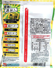 Ribon Sour Lemon Candy