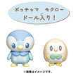 Poke Peace House (Piplup & Rowlet)