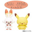 Poke Peace House (Scorbunny & Pikachu)