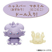 Poke Peace House  (Espurr & Milcery)