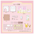 Poke Peace House (Pikachu & Pichu)