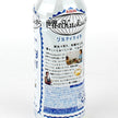 Kirin World Kitchen Salty Lychee Drink