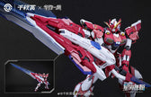 QQS Pink-II Alkaid Standard Version