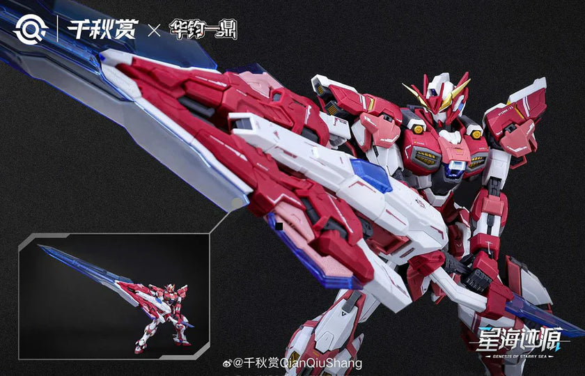 QQS Pink-II Alkaid Standard Version