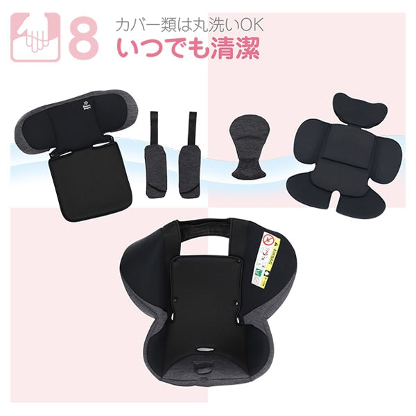 [ ケース販売 ]  SmartAngel  ターンレジェネクストST-BK×1個入 [西松屋]【日本出荷】