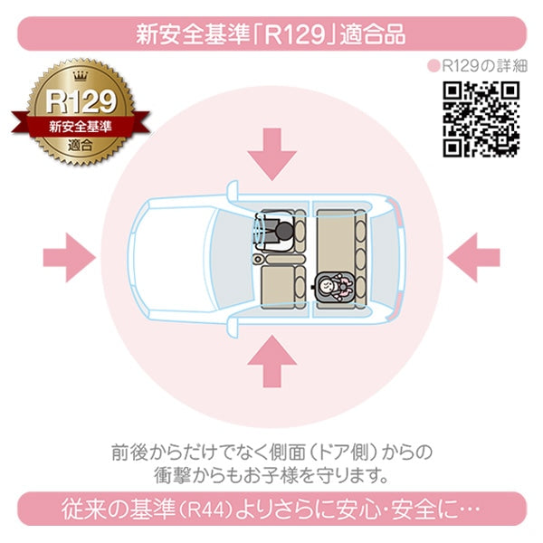 [ ケース販売 ]  SmartAngel  ターンレジェネクストST-BK×1個入 [西松屋]【日本出荷】