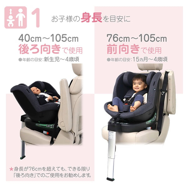 [ ケース販売 ]  SmartAngel  ターンレジェネクストST-BK×1個入 [西松屋]【日本出荷】