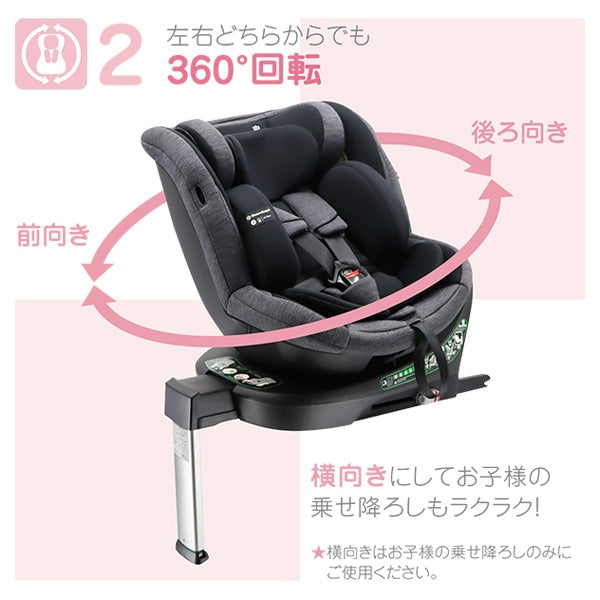 [ ケース販売 ]  SmartAngel  ターンレジェネクストST-BK×1個入 [西松屋]【日本出荷】