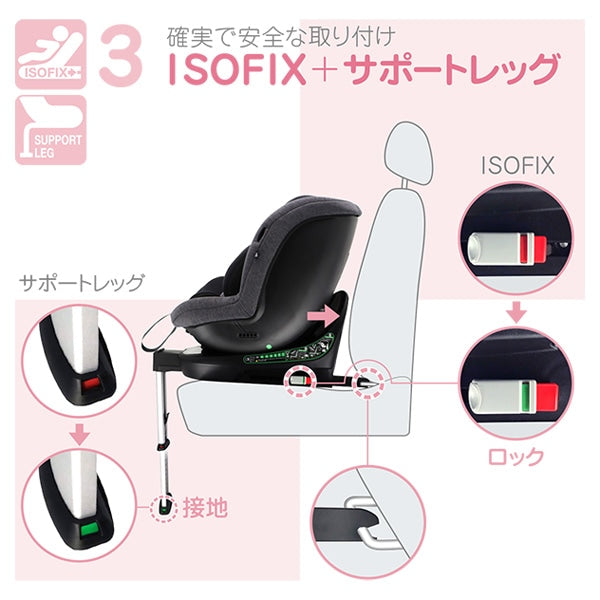 [ ケース販売 ]  SmartAngel  ターンレジェネクストST-BK×1個入 [西松屋]【日本出荷】