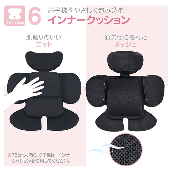[ ケース販売 ]  SmartAngel  ターンレジェネクストST-BK×1個入 [西松屋]【日本出荷】