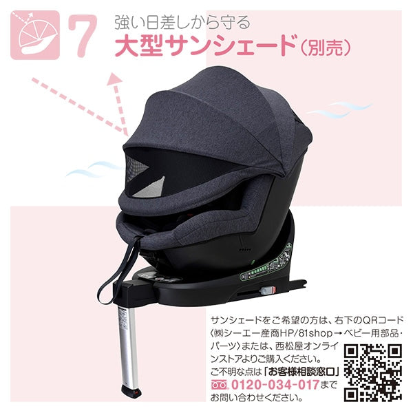 [ ケース販売 ]  SmartAngel  ターンレジェネクストST-BK×1個入 [西松屋]【日本出荷】