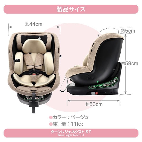 [ ケース販売 ]  SmartAngel  ターンレジェネクストST-BE×1個入 [西松屋]【日本出荷】