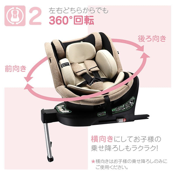 [ ケース販売 ]  SmartAngel  ターンレジェネクストST-BE×1個入 [西松屋]【日本出荷】