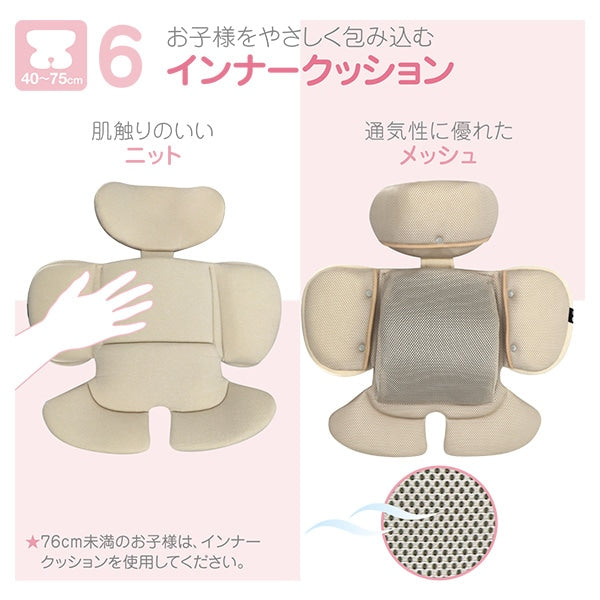 [ ケース販売 ]  SmartAngel  ターンレジェネクストST-BE×1個入 [西松屋]【日本出荷】