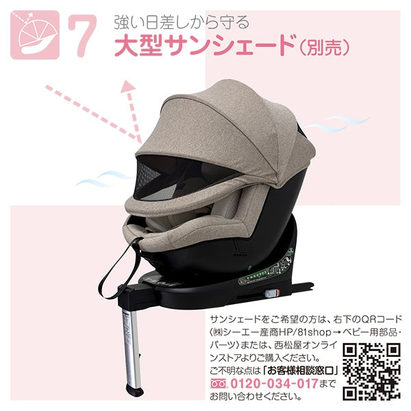 [ ケース販売 ]  SmartAngel  ターンレジェネクストST-BE×1個入 [西松屋]【日本出荷】