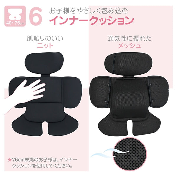 [ ケース販売 ]  SmartAngel  ターンレジェネクストキャノピーNV×1個入 [西松屋]【日本出荷】