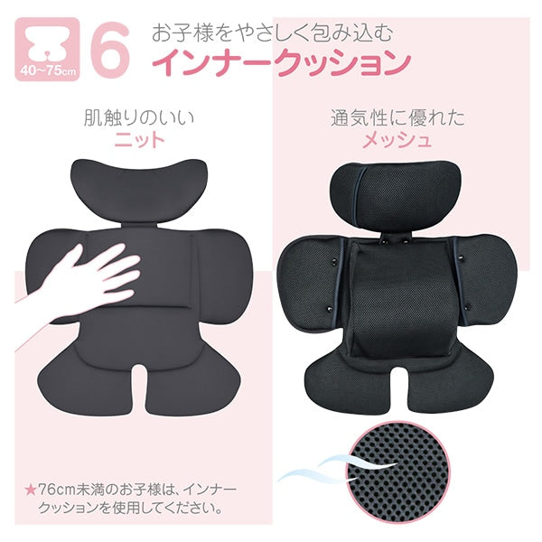 [ ケース販売 ]  SmartAngel  ターンレジェネクストキャノピーGY×1個入 [西松屋]【日本出荷】