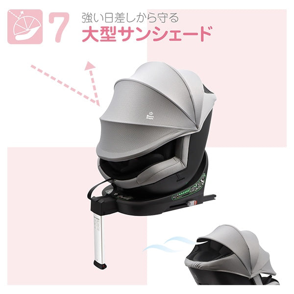 [ ケース販売 ]  SmartAngel  ターンレジェネクストキャノピーGY×1個入 [西松屋]【日本出荷】
