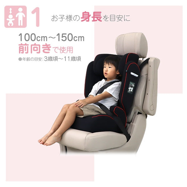 [ ケース販売 ]  SmartAngel  ハイバックジュニア-BK×1個入 [西松屋]【日本出荷】