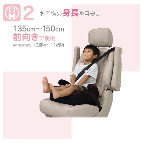 [ ケース販売 ]  SmartAngel  ハイバックジュニア-BK×1個入 [西松屋]【日本出荷】