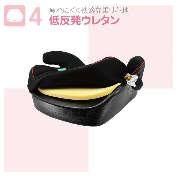 [ ケース販売 ]  SmartAngel  ハイバックジュニア-BK×1個入 [西松屋]【日本出荷】