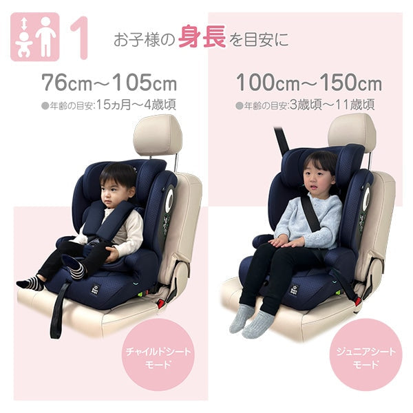 [ ケース販売 ]  SmartAngel  ハーネスジュニアFIXネクスト ネイビー×1個入 [西松屋]【日本出荷】